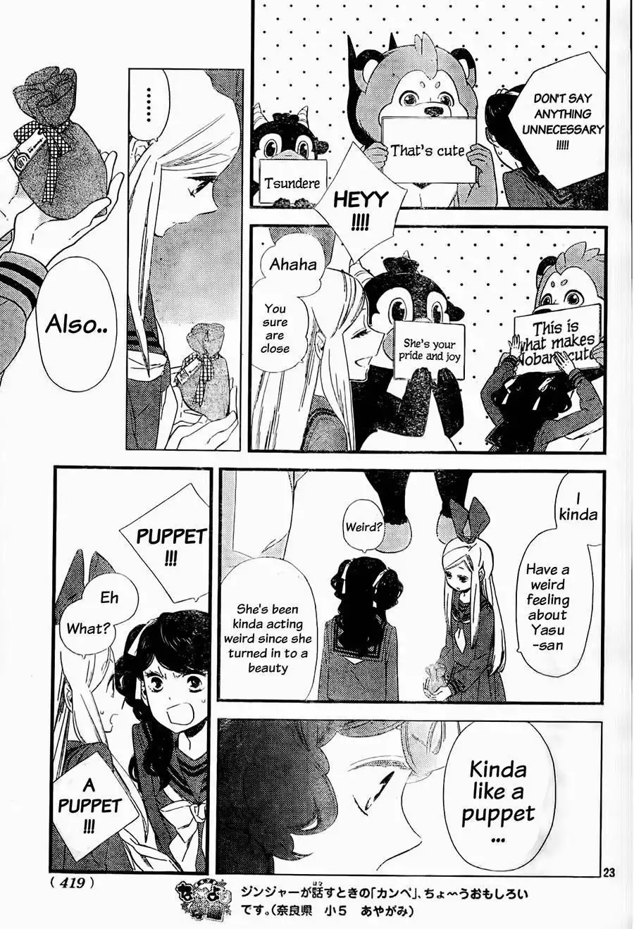 Kigurumi Boueitai Chapter 3 24